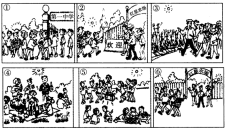 高中三年看图作文应用文1000字