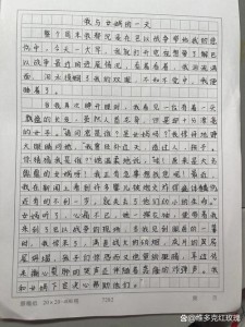 生命的看图作文神话作文