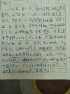 联想小学作看图作文