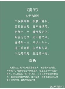读懂父爱