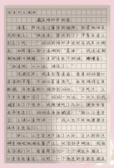 唠叨不再讨厌作作文素材