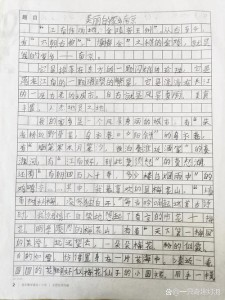 初三我美丽的六年级作文家乡作文
