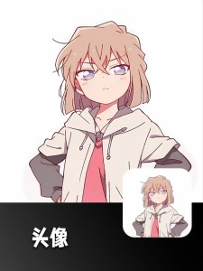 哀中控诉