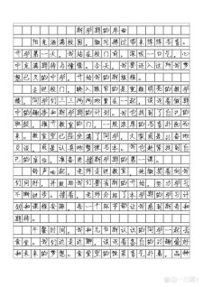 初二盼望开学作中考作文