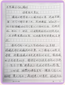 听从父母的中考作文话作文