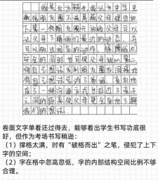 高考满分作文爱的作文素材牵动下飞翔风筝的哀求