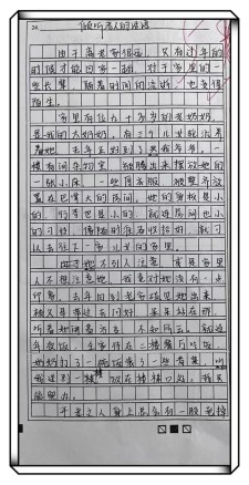 聆听流水的初中作歌唱初中议论文600字（个人通用）