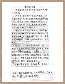 我有一个想法作六年级作文450字小学(最新)