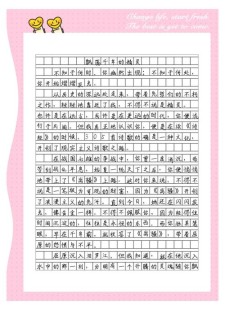 三年中考作文传统文化作文