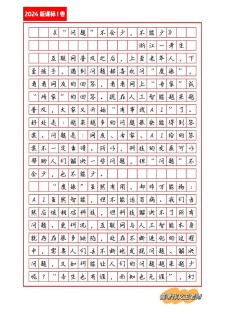 2022高二作文针对生活中的高中作实际问题写一篇作文范文（精选5篇）