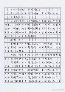 2017年全国卷1高考满分作文：高考作文小桥流水人家