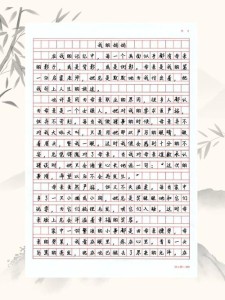 感恩父母的作文素材作文作文初一700字合集