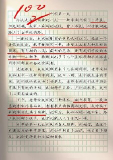 七年看图作文新生开学作文600字