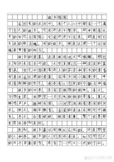 关于故乡的高中作作文600字初中作文（合集）