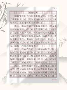 高中生写故乡的初中作作文