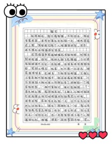 绝望中最美的高中作遇见作文