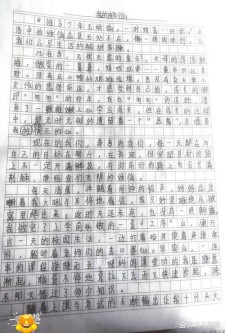 烦恼的看图作文一件事作文700字