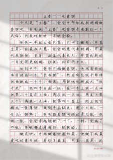 立春作文800字记叙文高中一年小升初作文