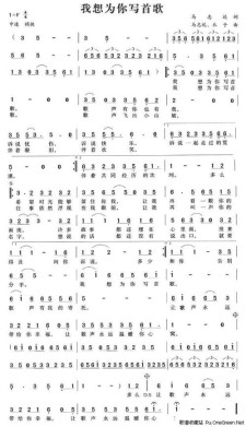 我想为你唱首歌作大学作600字（个人通用）