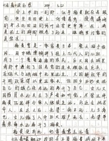 活着读后感1200字