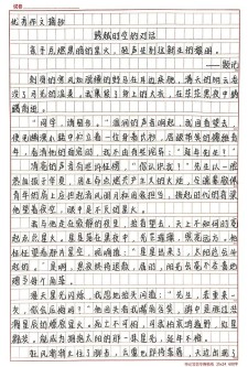 以穿越时空为话题写一篇作大学作（合集3篇）