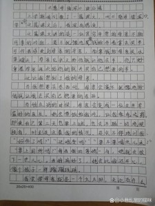 慈母情深作六年级作文600字