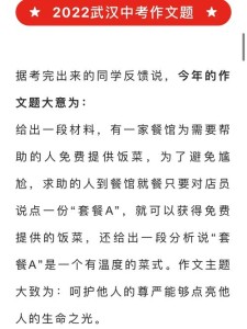 他人尊严作作文800字
