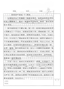 我的作文网拿手好戏画画作文600字六年级