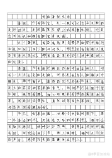 我的作文暑假我做主初中作文500字（通用合集）