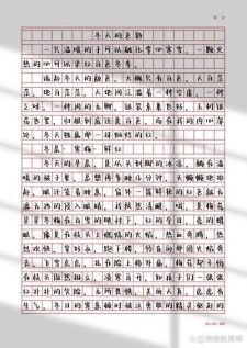 冬天作高中作(精选10篇)