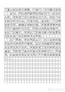 暑假小学三年中考作文作文汇编
