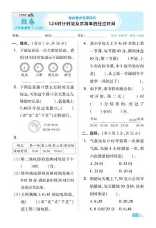 河北高考作小学作2018年题目公布