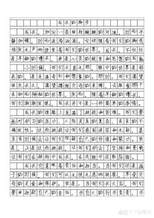 精选好学与成长高二六年级作文议论文900字