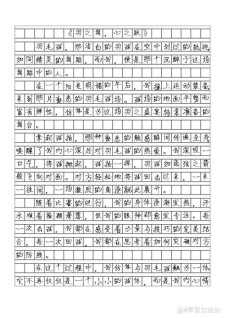 三年级打羽毛球的高考作文作文300字（精选6篇）