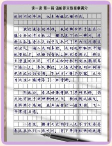 春分立鸡蛋作文500字小学六年作文大全(精选)