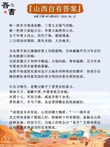 2017年高考山西满分作看图作文汇总