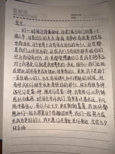 七夕情人节作中考作文600字范文（精选4篇）