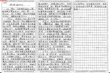 2018陕西高考作看图作文试题揭晓