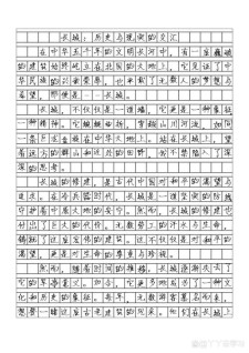 2017年广东高考满分作文：一声拖腔龙三折，优秀作文雨中长城已千年