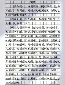 2022高中作作文素材成功需要坚持范文（通用7篇）