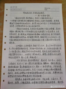 《长津湖》观后感优秀作六年级作文最新21篇