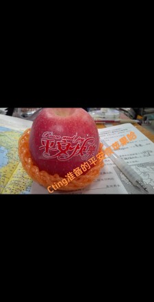 高中平安夜作大学作