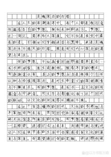 六年级我的作文素材梦想作文500字（合集5篇）