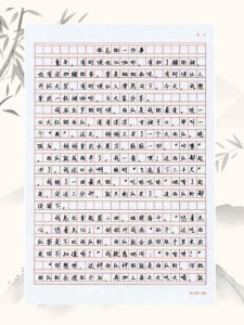 童年趣事作作文大全(通用6篇)