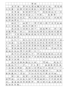 善于等待初三优秀作文议论文600字(个人通用)