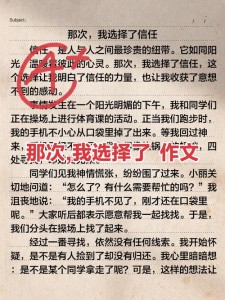 那次我选择了忍耐
