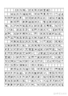 兵马俑作看图作文600