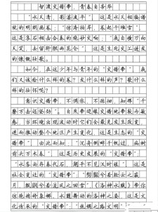 2018河南高考作优秀作文试题揭晓
