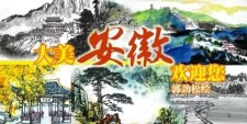 2017年安徽高考满分作文：看图作文小桥流水人家