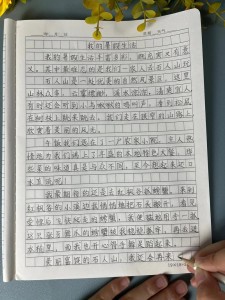 我的作文网假期生活作文初一